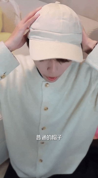 ZHUANG content featuring KOOKi product